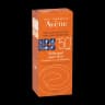کرم ضد آفتاب اون بی رنگ و ضد آب مدل Fluid Sport SPF50